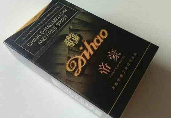 猴王磨砂香烟批发价格表-猴王磨砂香烟多少钱一包