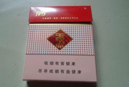 滨江道外烟_滨江道外烟专卖店