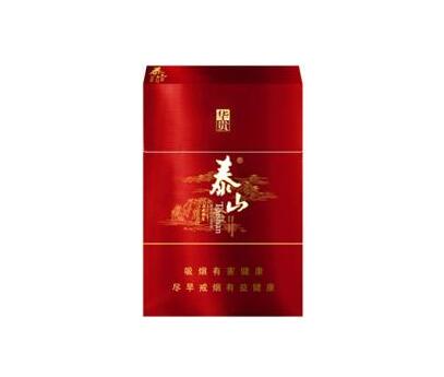 3元中美香烟总仓