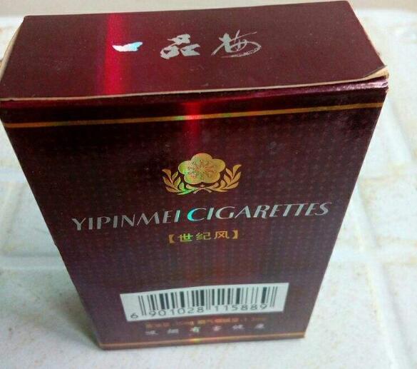 大天叶香烟批发价|大天叶批发多少钱一条