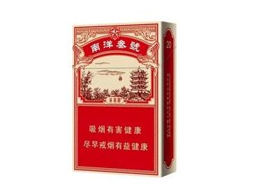 中国香烟批发店地址电话|香烟批发城