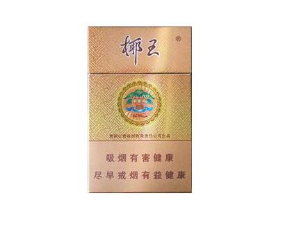 国外烟是不是假烟-外国的香烟是不是国家专卖?