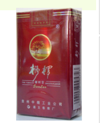 乒乓香烟多少一包啊图片_乒乓香烟多少一包啊图片大全