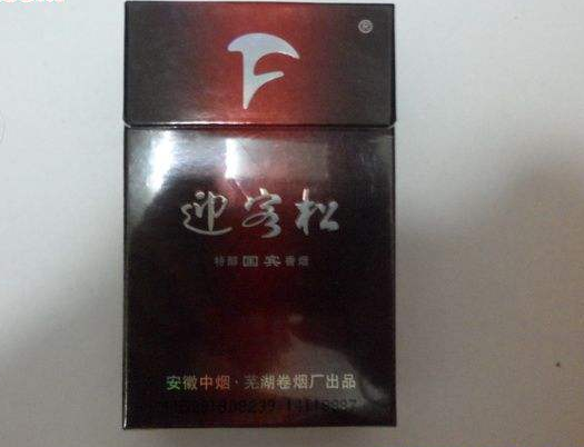 南京香烟在哪里批发|南京香烟批发价格表大全