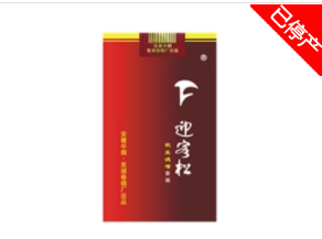 越代发时达香烟一手货源|发时达香烟产地