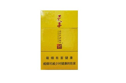 低价香烟批发-低价烟批发价格