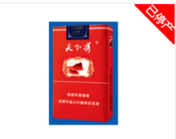 5元钻石香烟总仓-5元钻石烟怎么样