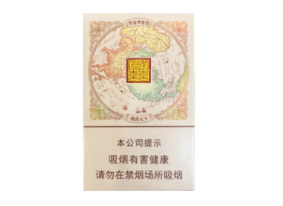 曹县香烟批发地址在哪里_曹县香烟批发地址在哪里啊