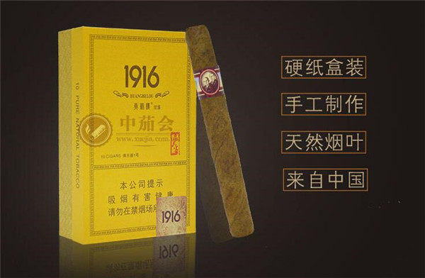 潜江市好运香烟批发【潜江烟酒批发市场】
