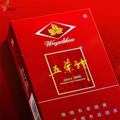 推荐几个外烟店铺好卖【外烟比较好的推荐】