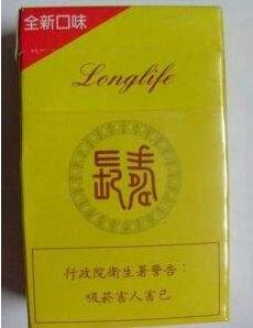 云霄香烟|云霄香烟在哪里买