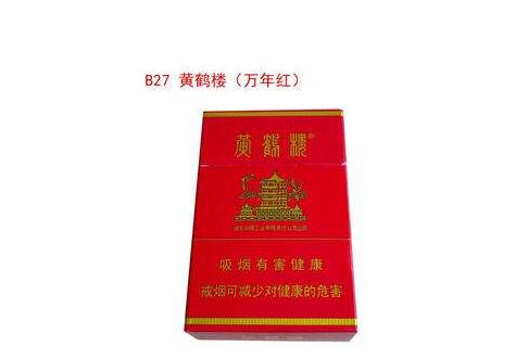 中高端香烟排行榜前十名