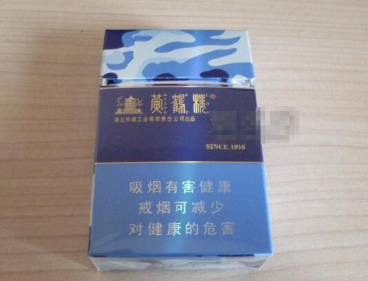 进口香烟一条价格表图