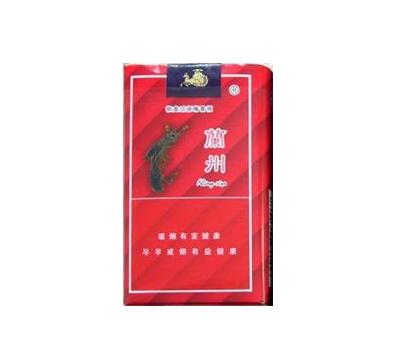 3元康希香烟批发
