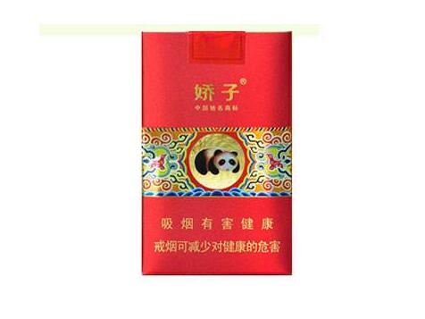 黑色利群爆珠香烟多少钱