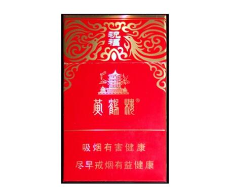 中华烟是外烟吗