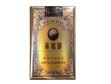 2020高档香烟排行