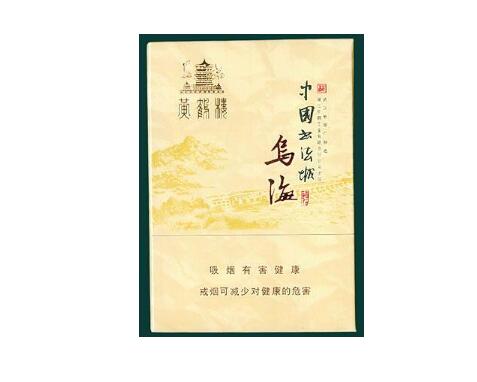 万宝路白色的进口香烟