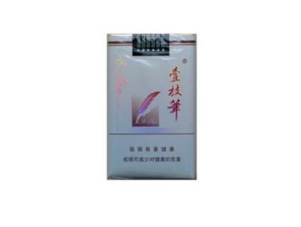 5元新兴香烟厂家