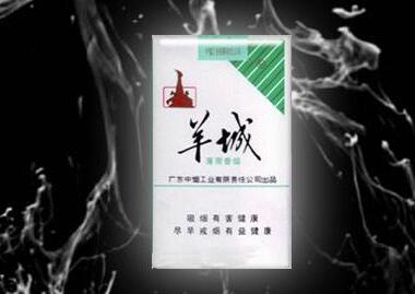 香烟批发官网网站