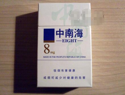 个人进口香烟法规规定