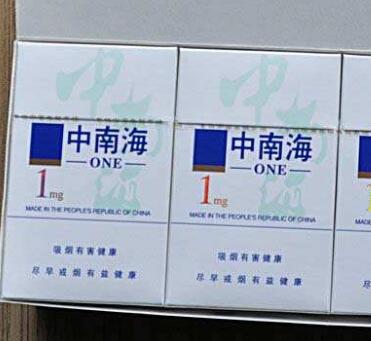 宝安进口香烟批发价格
