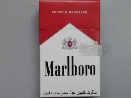 白城哪有买外烟的