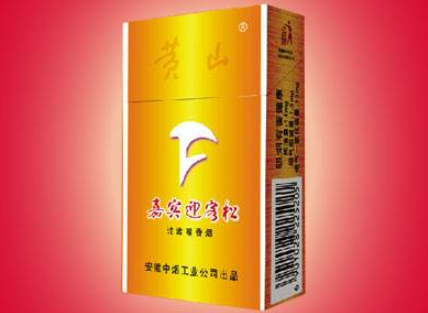 越南进口香烟