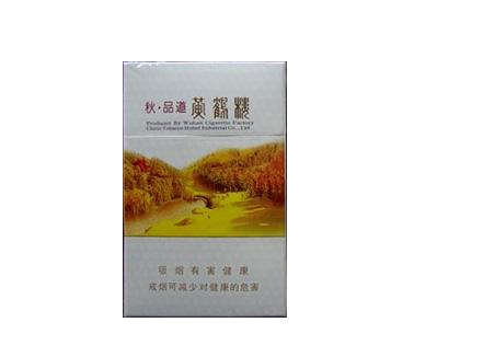 免税祝尔慷香烟进货渠道