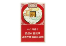 专供出口外烟批发
