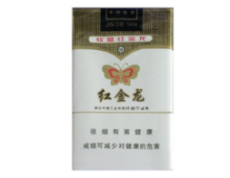 高档红河香烟一手货源