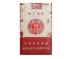 3元中华香烟货源