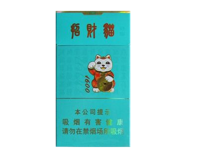 高档BANKER香烟总仓