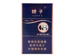 正品皖烟香烟批发渠道