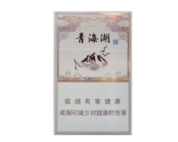 小重九香烟批发行情表