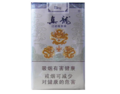 烟台那家超市有外烟