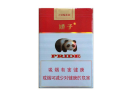 持烟草证销售进口香烟