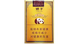 云霄香烟和真烟对比图片