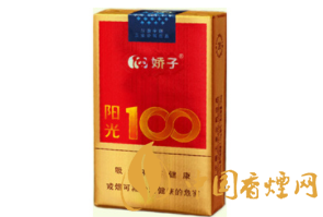 进口高档香烟款式