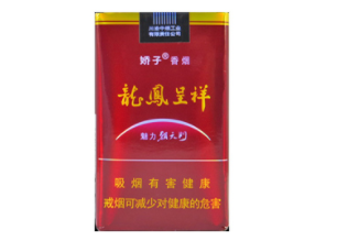 长春外烟便利店