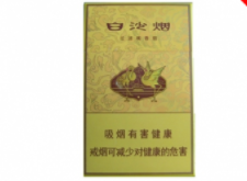 正品群英会香烟多少钱一条