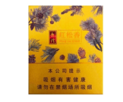 3元香烟批发价格表
