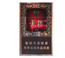 高档皖烟香烟价格