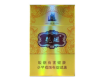 5到10元沙河香烟厂家