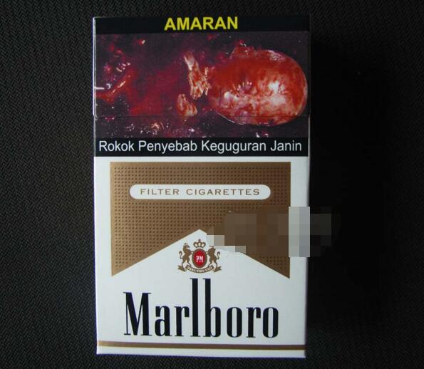 变色龙爆珠香烟