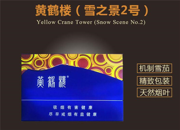 有爆珠细支香烟