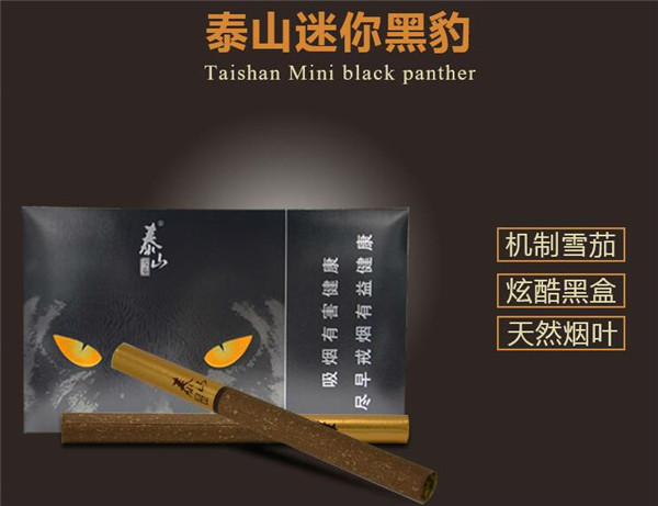 高档什么香烟最好抽
