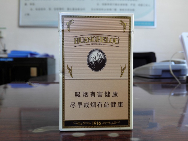 各个省高档香烟
