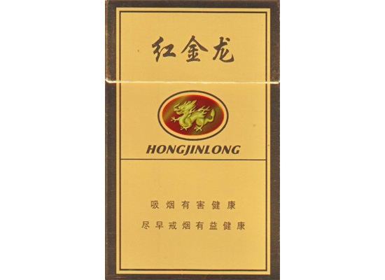 中国最高档香烟价格表