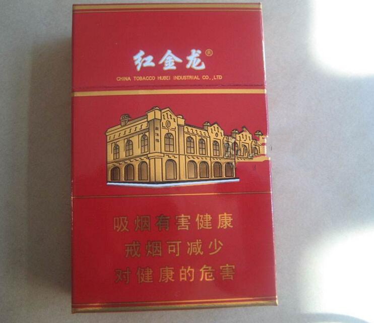 云霄香烟先付